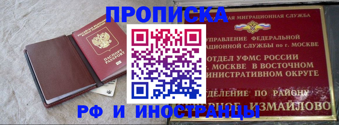 регистрация для дет. сада в Урус-Мартане