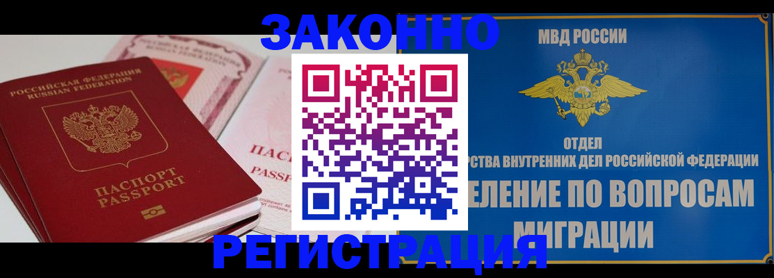 регистрация для школы в Урус-Мартане
